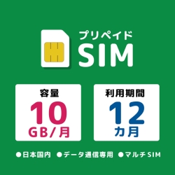 vyChSIM 10GB 12 hR 20211117-10780
