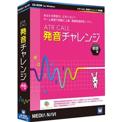 ATR CALL 発音チャレンジ 単語編 MV15003