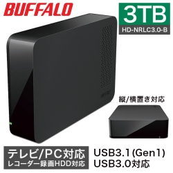 バッファロー USB3.1(Gen1)/USB3.0用 外付けHDD 3TB ブラック HD-NRLC3