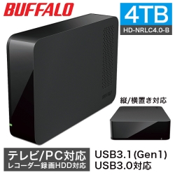 【クリックで詳細表示】USB3.1(Gen1)/USB3.0用 外付けHDD 4TB ブラック HD-NRLC4.0-B