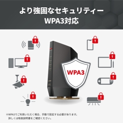 バッファロー 無線LAN親機 WiFiルーター 11ax/ac/n/a/g/b 4803+1147Mbps WiFi6/Ipv6対応 マットブラック WSR-6000AX8/DMB