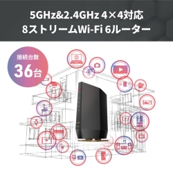 バッファロー 無線LAN親機 WiFiルーター 11ax/ac/n/a/g/b 4803+1147Mbps WiFi6/Ipv6対応 マットブラック WSR-6000AX8/DMB