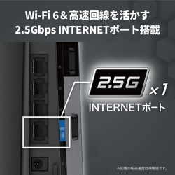 バッファロー 無線LAN親機 WiFiルーター 11ax/ac/n/a/g/b 4803+1147Mbps WiFi6/Ipv6対応 マットブラック WSR-6000AX8/DMB