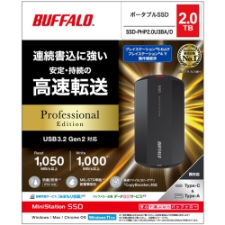 バッファロー 外付けSSD ポータブル USB3.2 Gen2対応 超高速モデル 耐