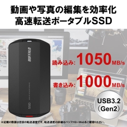 バッファロー 外付けSSD ポータブル USB3.2 Gen2対応 超高速モデル 耐