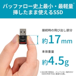 バッファロー 外付けSSD ポータブル USB3.2 Gen2 小型 TV録画
