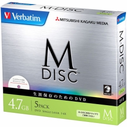 三菱ケミカルメディア 長期保存可能なデータ用dvd M Disc 1回記録用 4 7gb 1 4倍速 5mmケース5p Dhr47ymdp5v1 Ntt X Store