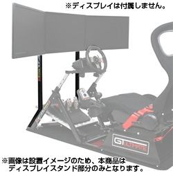 NextLevelRacing Racing Monitor Stand NLR-A001