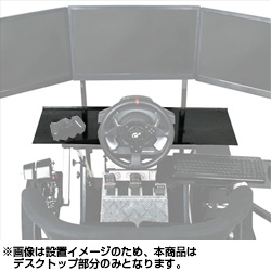 NextLevelRacing Racing Gaming Desktop NLR-A004
