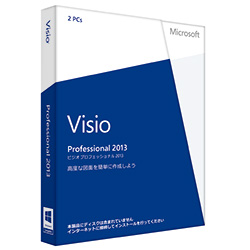 Visio Professional 2013 メディア無し D87-05367