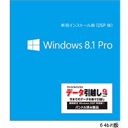 yDSP z\tgtŁzWindows 8.1 Pro 64-bit Japanese DSP DVD([Ul̒P̍w\) FQC-06935