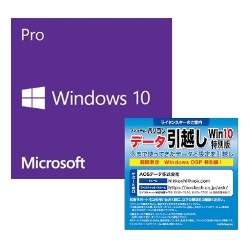 マイクロソフト(DSP) Windows 10 Pro 64bit Jpn DSP DVD + AOS 