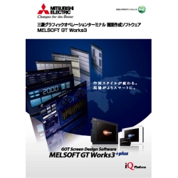 三菱電機(FA) MELSOFT GT Works3 ソフトウェアパッケージ 標準
