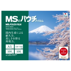 MSpE`tB MP10-158220