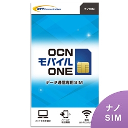 Nttcom Ocn モバイル One Simパッケージ ナノsim T Ntt X Store