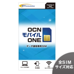 Nttcom Ocn モバイル One Simパッケージ マルチカットsim T Ntt X Store