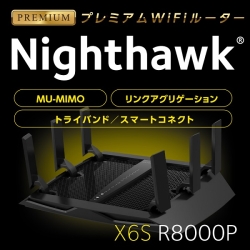 Nighthawk X8S R8000P 802.11ac(1625+1625+750Mbps)r[tH[~OvXEMU-MIMOΉgCohLAN[^[ R8000P-100JPS