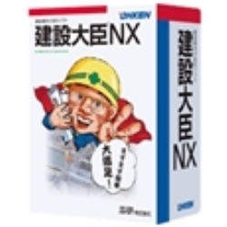応研 建設大臣NX Super ピア・ツー・ピア 4988656218016 応研 建設大臣NX Super ピア・ツー・ピア 4988656218016