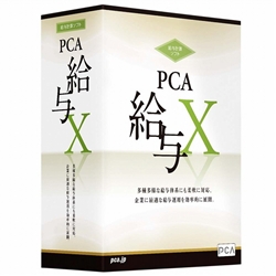 PCA^X for SQL 15CփCZXAbv/PCA^X for SQL 10C 