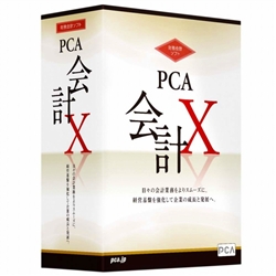 PCAvX with SQL(Fulluse) 2CAL PKAIWFU2C