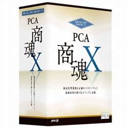 PCAX API Edition for SQL 2CAL PKONAPIF2C
