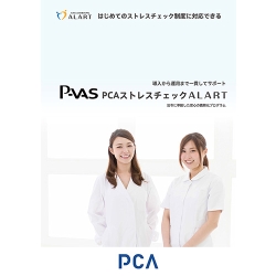 PCAXgX`FbN ALART 1-100l 