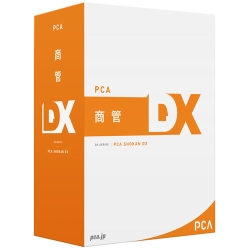 PCADX API Edition PKANDXAPI
