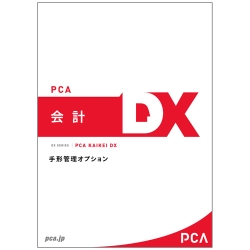 PCAvDX `ǗIvV 5CAL PKAITEGATADX5C