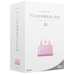 PCAЉ@lvDX with SQL(Fulluse) 3CAL PSHADXWFU3C