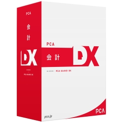LUP PCA会計DX EasyNetwork(PCA会計DX システムA)