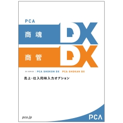 PCAEDX d̓IvV 3CAL PKONKANDXUS3C