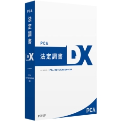 PCA@蒲DX for SQL 10CAL 200000222217