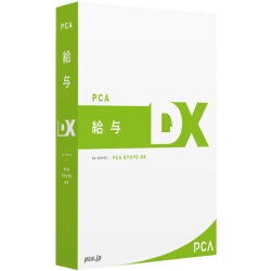 PCA^DX API Edition for SQL 3CAL 200000220876