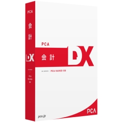 PCA 200000220757 PCA会計DX API Editionその他 | api.eximiasolutions.com