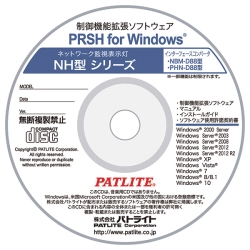 PRSH for Windows PRSH-WIN1