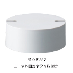 LR10-BW-2
