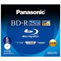 Blu-rayfBXN 25GB (1w/ǋL^/4{/Chv^u5) LM-BR25LDH5