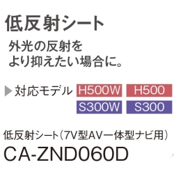 ᔽ˃V[g(7V^AV̌^irp) CA-ZND060D