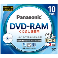 3{ Ж120 4.7GB DVD-RAMfBXN 10pbN LM-AF120LA10