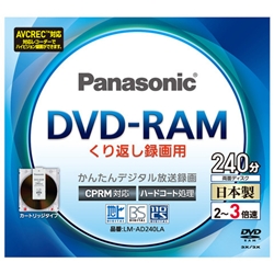 3{ 240 9.4GB DVD-RAMfBXN Pi LM-AD240LA