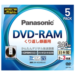 3{ 240 9.4GB DVD-RAMfBXN 5pbN LM-AD240LA5