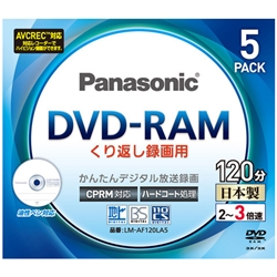 3{ Ж120 4.7GB DVD-RAMfBXN 5pbN LM-AF120LA5