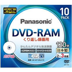3{ Ж120 4.7GB DVD-RAMfBXN 10pbN LM-AF120LH10