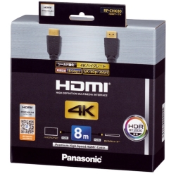 HDMIP[u 8m (ubN) RP-CHK80-K