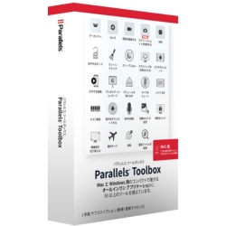 Parallels Toolbox for Mac Retail Box JP (Mac版) TBOX-BX1-MAC-1Y-JP