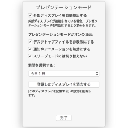 商品補足画像4