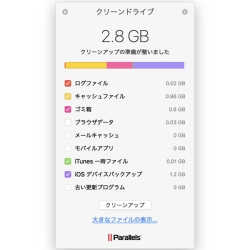 商品補足画像6