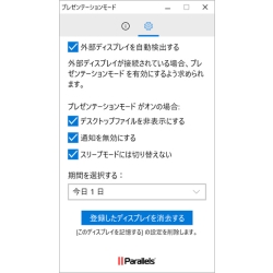 商品補足画像4
