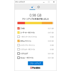 商品補足画像5