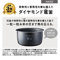 商品補足画像17